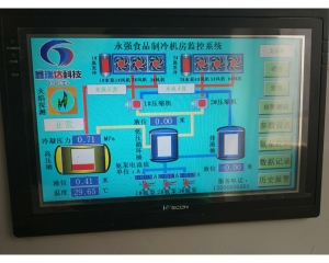 河北沂南永強食品制冷機房監控系統